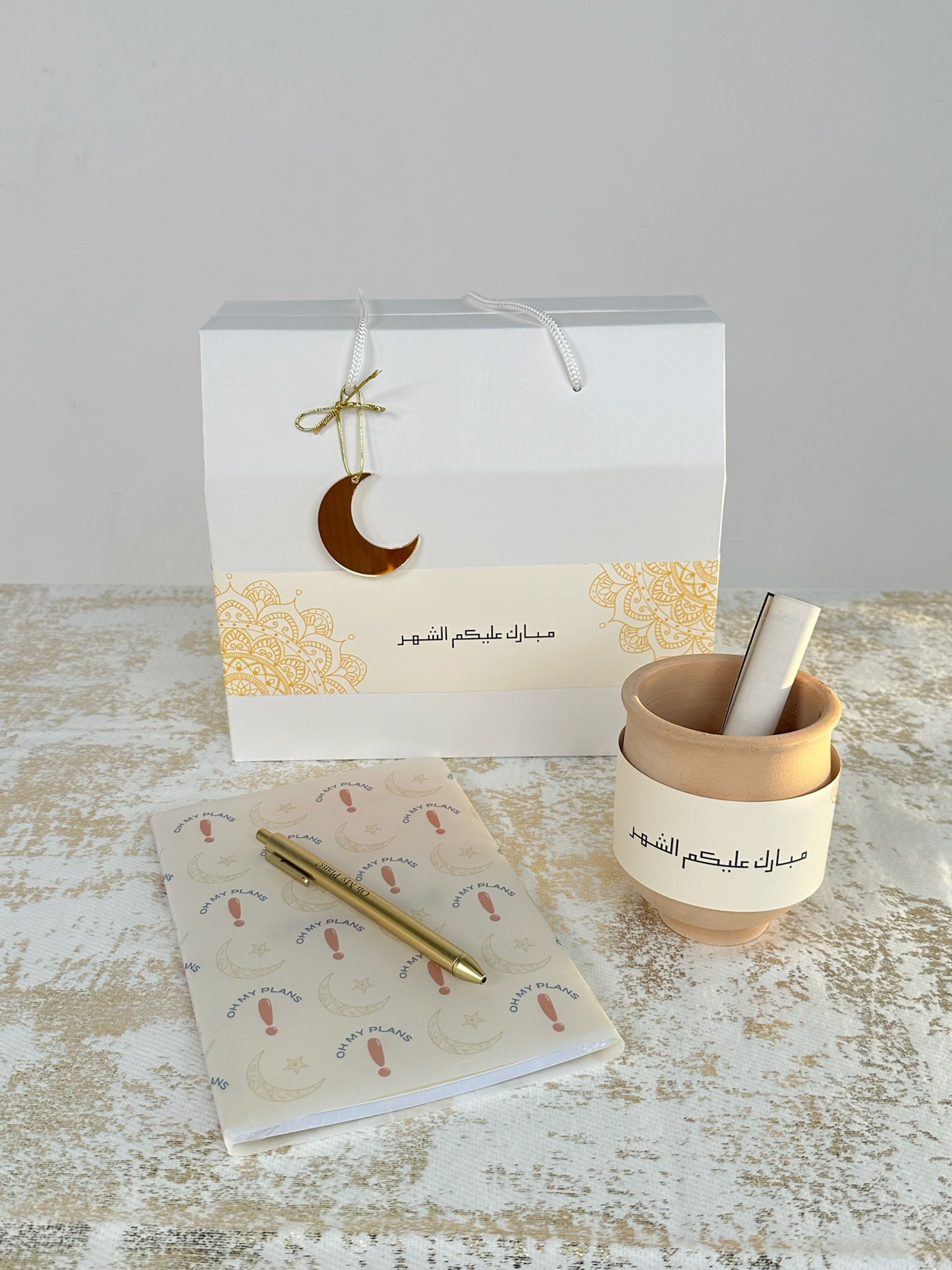 نقصة رمضان ١٤٤٧ هـ